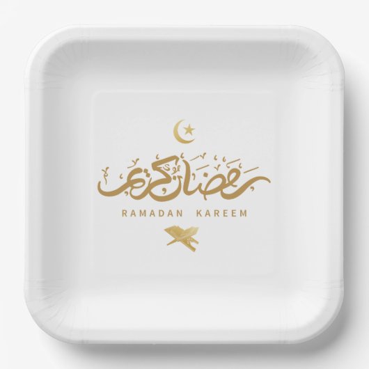 イスラム教徒 アラビア書道 Ramadan Kareem ペーパープレート (正面)