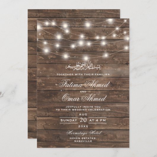 イスラム教素朴教徒の光る木製ストリングラ結婚イム 招待状 (正面/裏面)