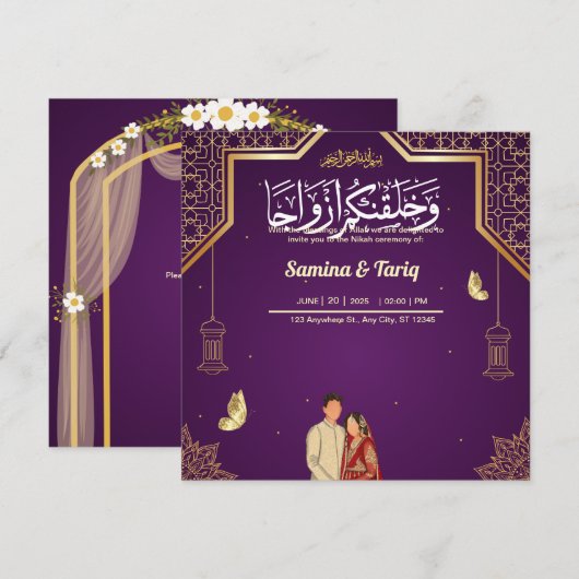 イスラム教結婚式招待状 (正面/裏面)