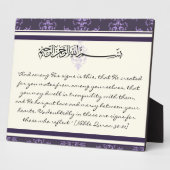 イスラム教聖句アラビア語クルアーン・コーラン結婚女性 フォトプラーク (側面)
