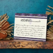 イスラム教聖句アラビア語クルアーン・コーラン結婚女性 フォトプラーク (側面)