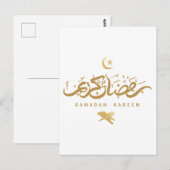 イスラム教 アラビア書道 ラマダーン Kareem ポストカード (正面/裏面)