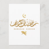 イスラム教 アラビア書道 ラマダーン Kareem ポストカード (正面)