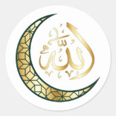 イスラム教 ラウンドシール (正面)
