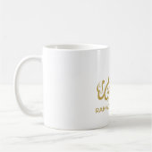 イスラム教 ラマダーン カリーム コーヒーマグカップ (左)