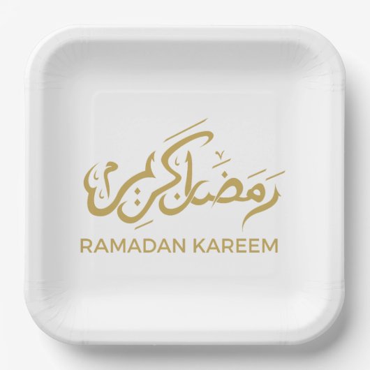 イスラム教 ラマダーン カリーム ペーパープレート (正面)