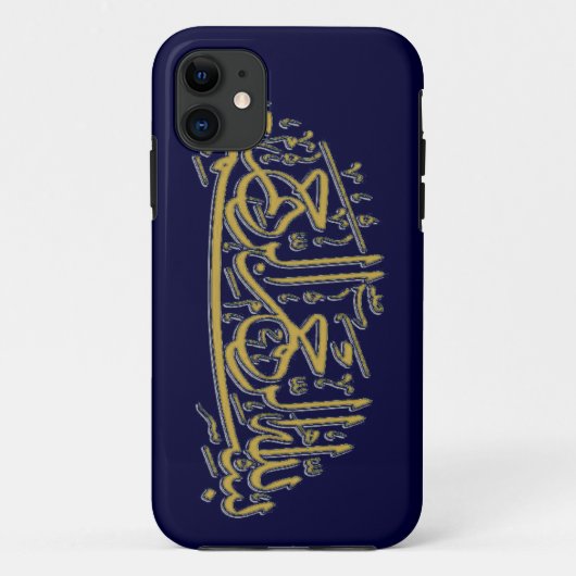 イスラム教Basmala Case-Mate iPhoneケース (裏面)