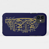 イスラム教Basmala Case-Mate iPhoneケース (裏面(横))