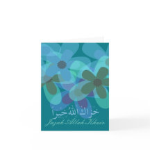 イスラム教JazakアラーKhair