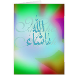 イスラム教Mashaアラーのお祝い