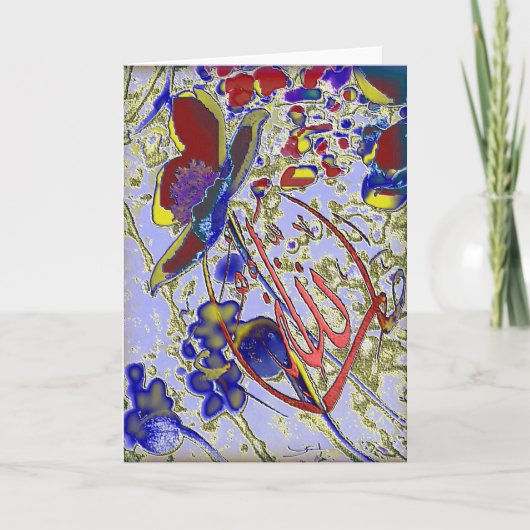 イスラム教MashaAllah カード (正面)