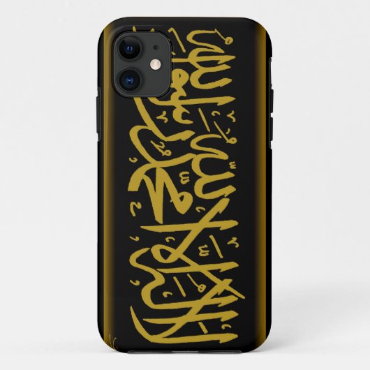 イスラム教Shahada Case-Mate iPhoneケース (裏面)
