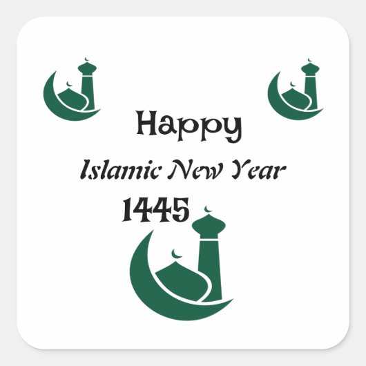 イスラム新年 スクエアシール (正面)