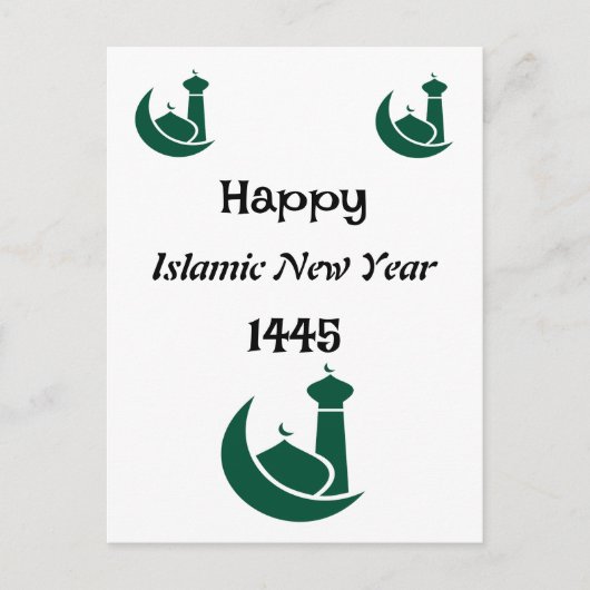 イスラム新年 ポストカード (正面)