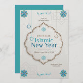 イスラム新年  招待状 (正面/裏面)