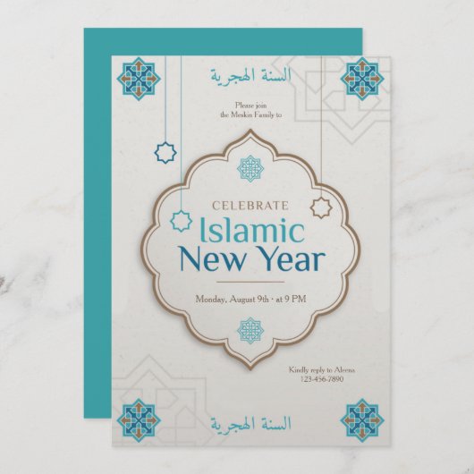 イスラム新年 招待状 (正面/裏面)