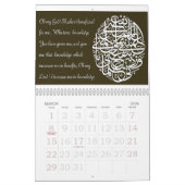 イスラム暦 カレンダー (3月 2026)