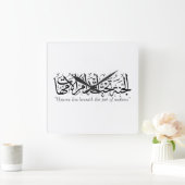 イスラム書道の母 スクエア壁時計 (ホーム)
