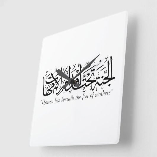 イスラム書道の母 スクエア壁時計 (傾斜)