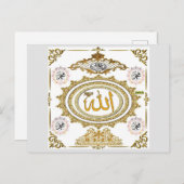 イスラム書道の祝日はがき シーズンポストカード (正面/裏面)