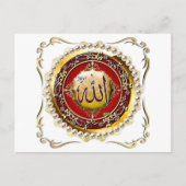 イスラム書道の祝日はがき シーズンポストカード (正面)