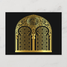 イスラム書道はがき ポストカード