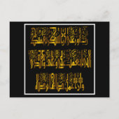 イスラム書道はがき ポストカード (正面)