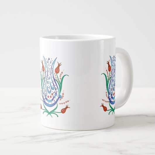 イスラム書道コーヒーマグ ジャンボコーヒーマグカップ (正面右)