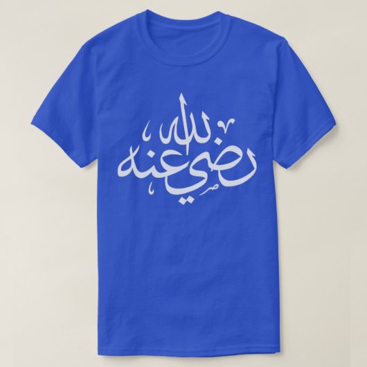 イスラム書道3 Tシャツ (デザイン正面)