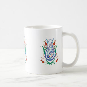 イスラム書道 コーヒーマグカップ