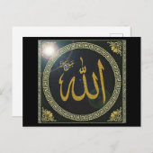 イスラム書道 シーズンポストカード (正面/裏面)