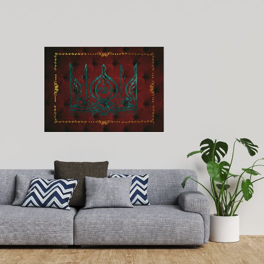 イスラム書道 ポスター