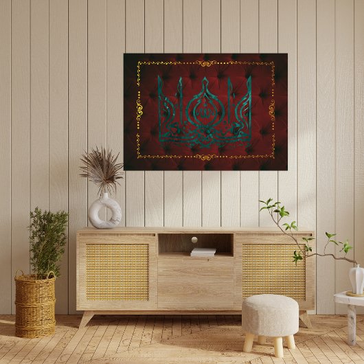 イスラム書道 ポスター