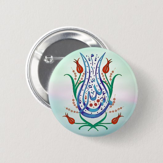 イスラム書道 缶バッジ (正面&裏面)