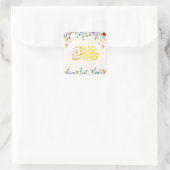 イスラム書道 Eid Mubarak ステッカー シート (バッグ)