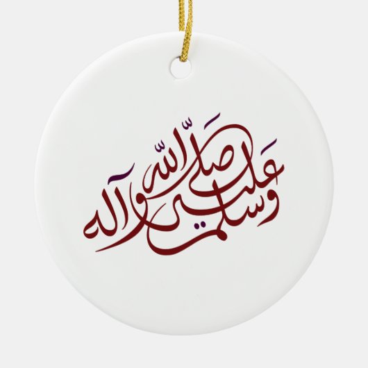 イスラム書道 Sallallahu Alaihi Wasallam セラミ セラミックオーナメント (正面)