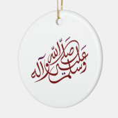 イスラム書道 Sallallahu Alaihi Wasallam セラミ セラミックオーナメント (左)