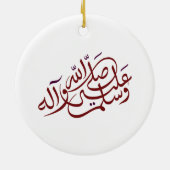 イスラム書道 Sallallahu Alaihi Wasallam セラミ セラミックオーナメント (裏面)