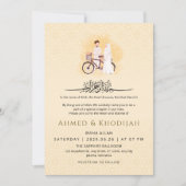 イスラム柄 結婚式 ニカーハ招待状 ペア 招待状 (正面)