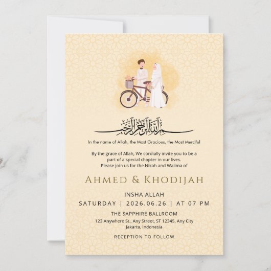 イスラム柄 結婚式 ニカーハ招待状 ペア 招待状 (正面)