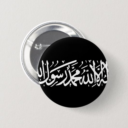 イスラム法廷会議、ソマリアの旗 缶バッジ (正面&裏面)