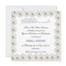 イスラム男の赤ちゃんアキカ