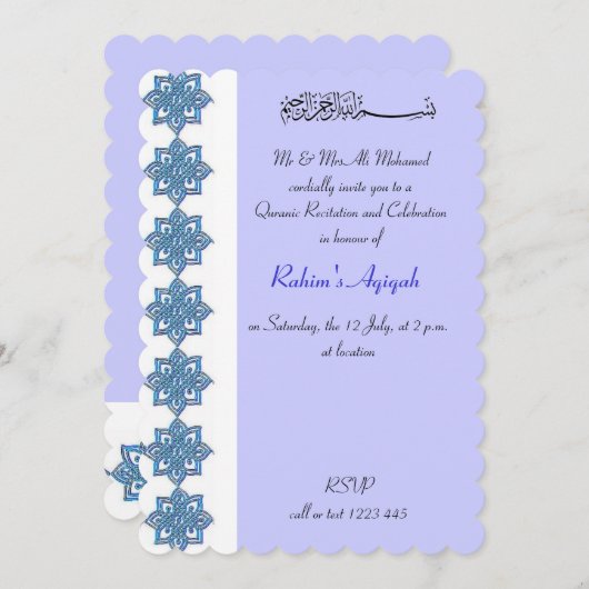 イスラム男の赤ちゃんブルーアキカイスラム教 招待状 (正面/裏面)