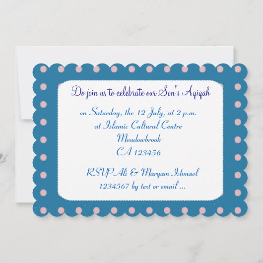 イスラム男の赤ちゃんブルーアキカイスラム 招待状 (裏面)