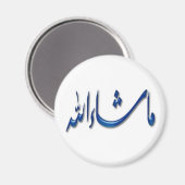 イスラム磁石シリーズ–10 マグネット (正面/裏面)