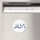 イスラム磁石シリーズ–10 マグネット (インサイチュ (食洗機))