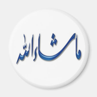 イスラム磁石シリーズ–10 マグネット