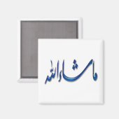 イスラム磁石シリーズ–12 マグネット (正面/裏面)