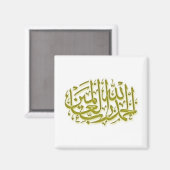 イスラム磁石シリーズ–20 マグネット (正面/裏面)