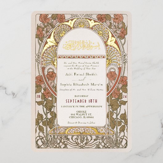 イスラム秋バーンドオレンジ金ゴールドアラブ結婚ズ 箔招待状 (正面)